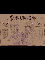 (同人CG集) [地底の肉屋] ラーメン屋で食ザー