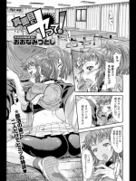 2014041307