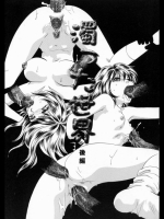 [あろうれい]濁った世界 後編