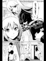 [ざせつおう] 秘密のロッカールーム