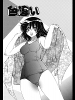 [Lapis Lazuli] 色違い