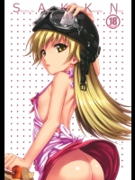 [40010試作型]SAKKN（化物語）