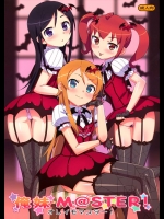 イラマチオをさせるエグい男！最後はもちろん中出しで決めます！オールカラーで！！【俺の妹がこんなに可愛いわけがない 同人誌・エロ漫画】