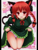 [Im] Cat Motion (東方Project)