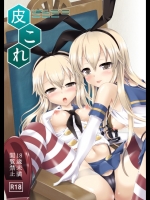 Doujinshi_203