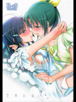 きれいな心