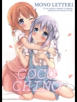 チノちゃんメインのフルカラーイラスト本が乳首が見えてない微エロ本だけど可愛いｗｗｗ【ご注文はうさぎですか？ 同人誌・エロ漫画】