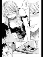 [神馬耶樹] ワタシの家族を紹介します