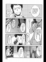 [平間ひろかず]拝啓愛しの王子様