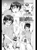 校舎裏でふたなり少女がオナニーしてたら別のふたなり美少女が乱入ｗｗｗ【ぼっしぃ 同人誌・エロ漫画】