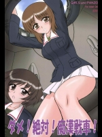 最新ロリ陵辱まとめてDLは提供サイトから可☆c86_14
