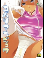 10040 [BAKERs DOZIN] ユバリマンジュウ (オリジナル)(C76)