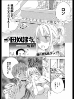 20120424051026