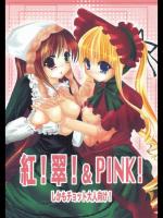 (まきまき4)(同人誌) [有閑high桜] 紅！翠！＆PINK！ (ローゼンメイデン)
