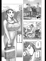 [じゃんぬだっく] Useless Father