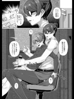 [三ッ葉稔] 桜子先生の特別授業