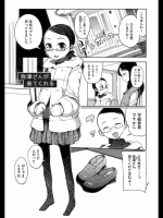 祢津さんが来てくれる_2