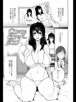 NAKED☆PARTY_3