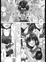 [飯島優希] 連鎖 ～LOOP～