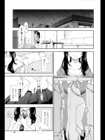 [上乃龍也] 泥酔×コスチューム_4