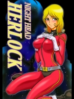 [サークル太平天国 (改多丸)] NIGHT HEAD HERLOCK (銀河鉄道999宇宙海賊キャ