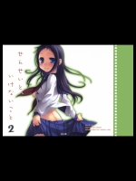 20120609-a2