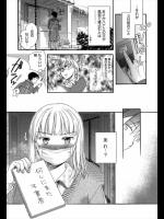[佐伯] ミュート