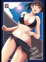 UGC(ささきあきら)_X ON THE BEACH