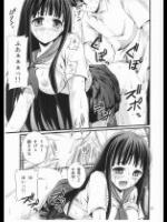 y023催眠 わ、私は負けないからねっ！m012