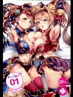 (C90) [どぶのほとり。 (氷室)] Fetiko+01 (グランブルーファンタジー)