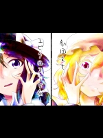 [劇団文七×倉橋書院] エピクロス少女病