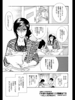 愛欲連鎖