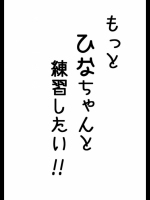 20120702-a8