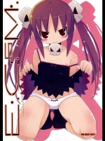 E.C.^6.M(オリジナル)