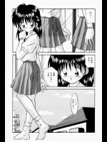 [つるぎ基明] 約束の条件