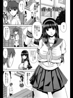 [甲斐ひろゆき] 我が名は生徒会長