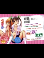 【乱交】【3P】化物語のエロ同人誌