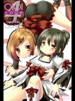 OIOI FOUR KYとガチレンと友情と？_3
