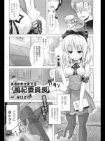 いつも厳しくしてくる風紀委員長の体を乗っ取って不良達と大乱交！これは気持ちよすぎる！【谷口さん 同人誌・エロ漫画】