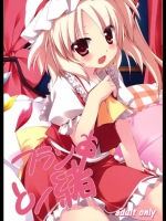 フランと一緒_4