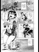 あとひきフレ～バ～