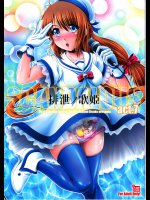 SCANDALOUS -排泄ノ歌姫- act.7
