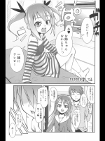 誘惑してくる彼女の妹と