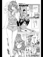 プリティシスター大作戦1@MARUTA