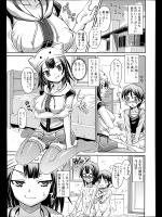 [ガッツン]性ちょーき(オリジナル)