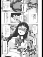 アブソリュートノーマル