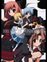 [天然石] HAYATE IN WONDERLAND (ハヤテのごとく)