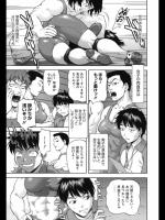 [さいだ一明] ミックスアップ