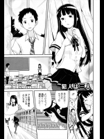 好きな男の子に鼻くそほじってるのを見られた！？それで悩んでいるのを友達が勘違いしてさらにその男の子まで勘違いして気づいたら３Pしてるとかどうなってんの？ｗｗｗｗ【縁山 同人誌・エロ漫画】