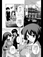[奈塚Q弥] 浴衣のお嬢様も振り向かない!